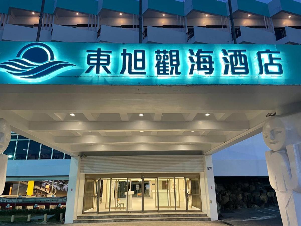 Dongxu Resort Hotel Kota Hualien Bagian luar foto